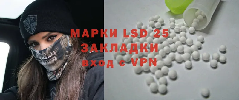 Лсд 25 экстази ecstasy  дарнет шоп  Бавлы 